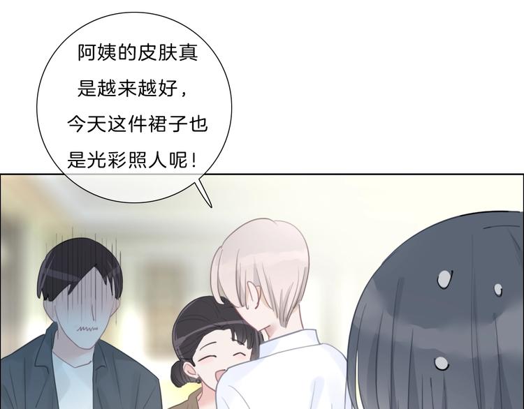 第29话 父母突袭！24