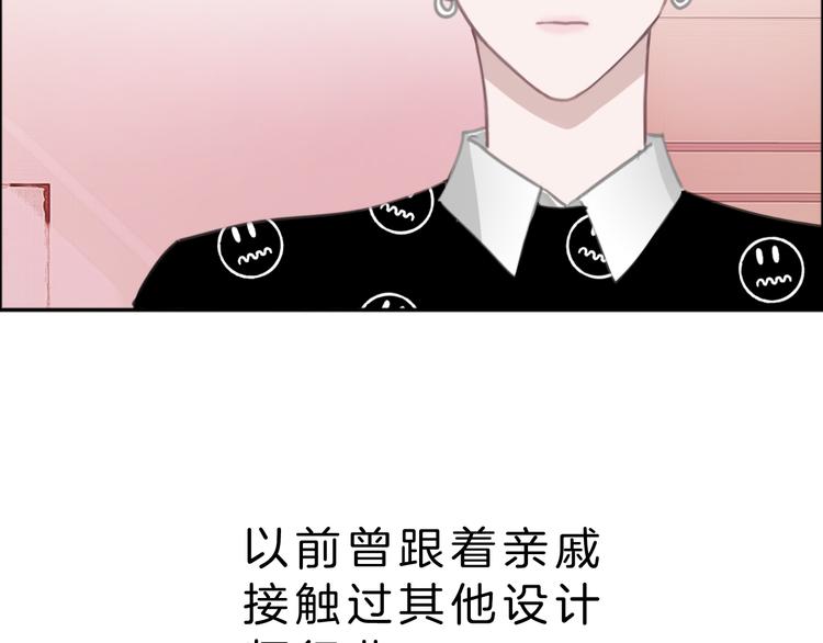 第5话 约会游乐场13