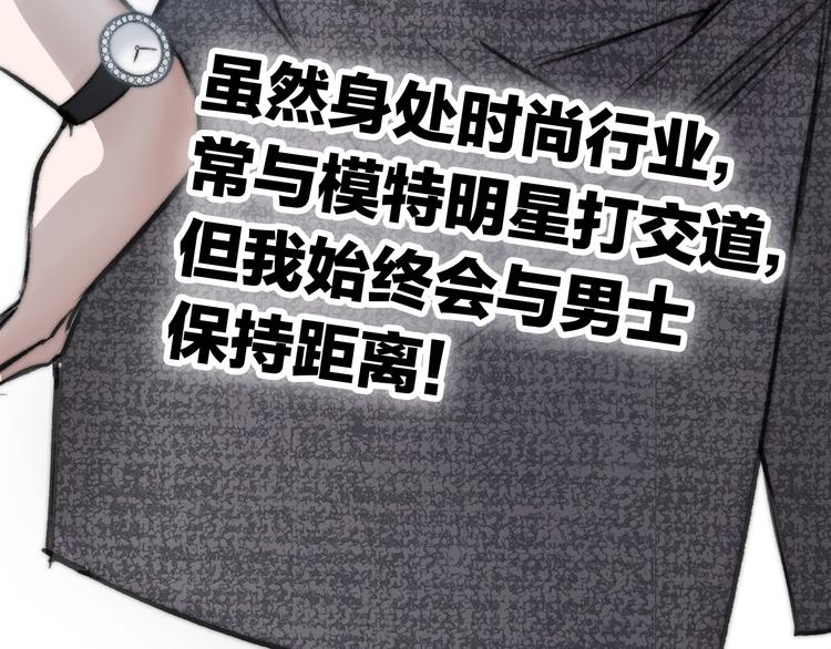第1话 母胎solo攻略计划！61