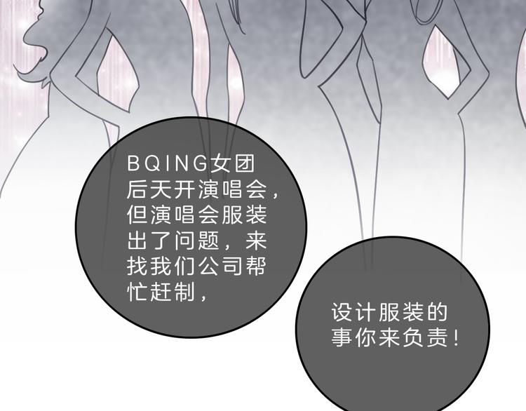 第4话 秘密144