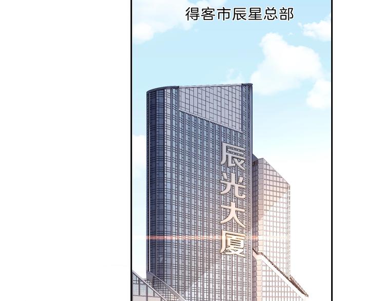 第23话 无条件信任98