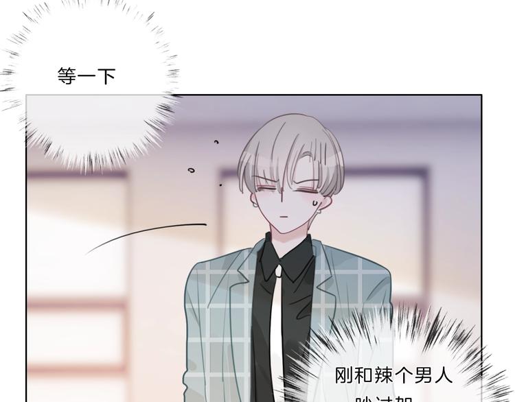 第29话 父母突袭！50