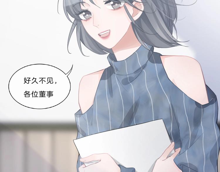 第41话 真面目42