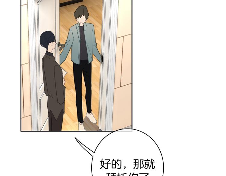 第19话 机密泄露？！95