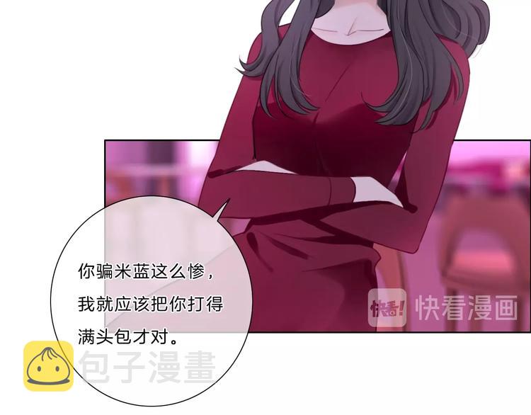 第37话 我来保护你54