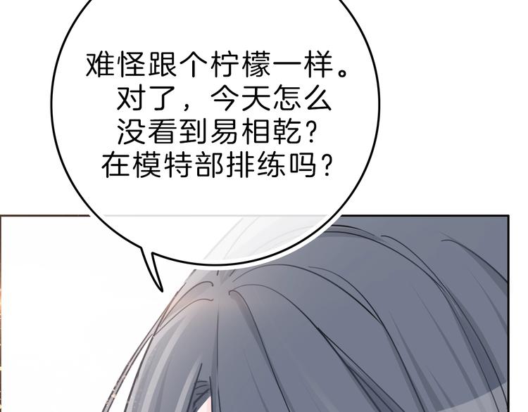 第9话 突然的约会45