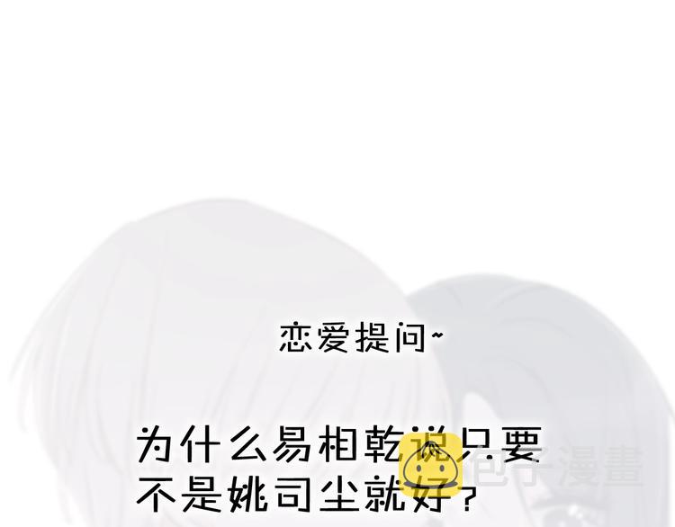 第13话 假男友见父母122