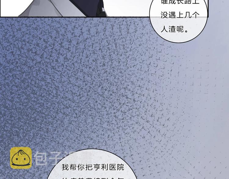 第42话 失望69