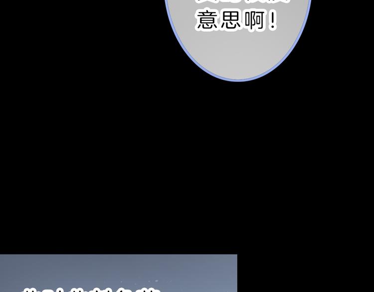 第6话 少女的心82