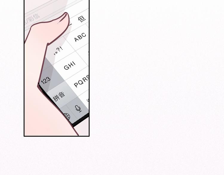 第9话 突然的约会59