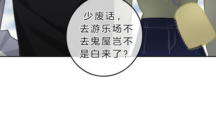 第6话 少女的心62