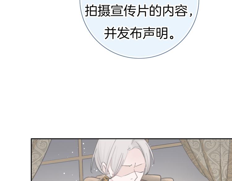 第17话 最好的真相92