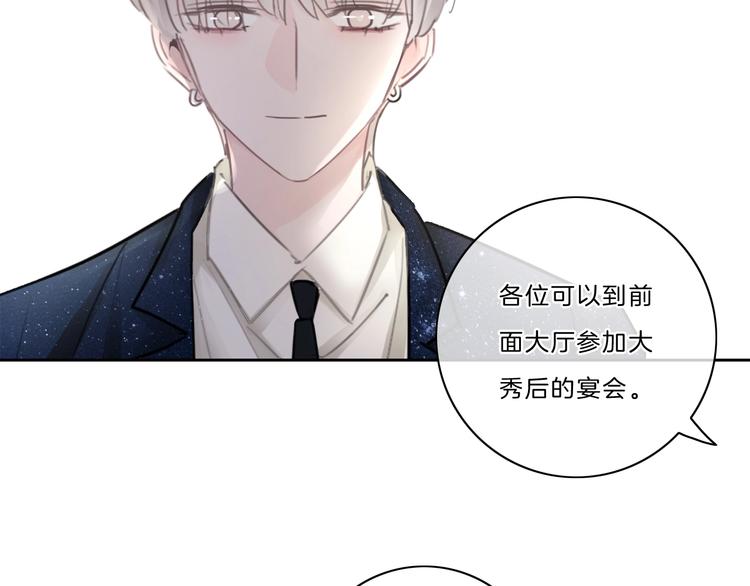 完结篇 你愿意收了我吗48