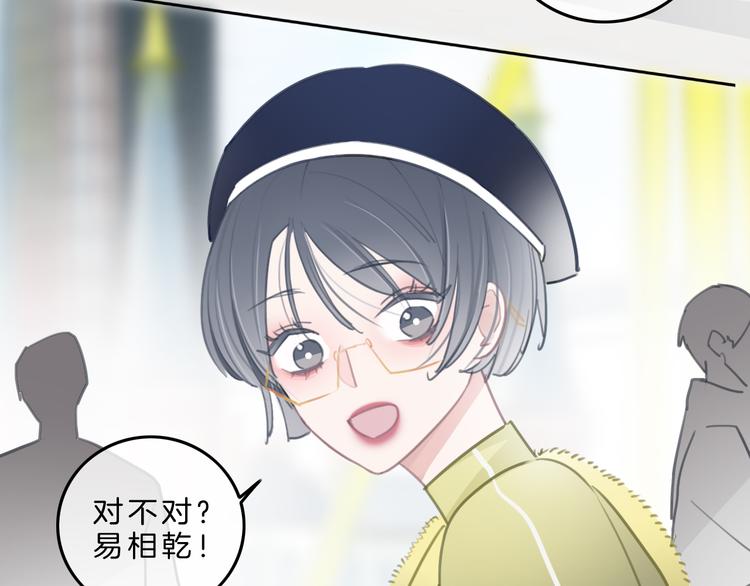 第5话 约会游乐场140