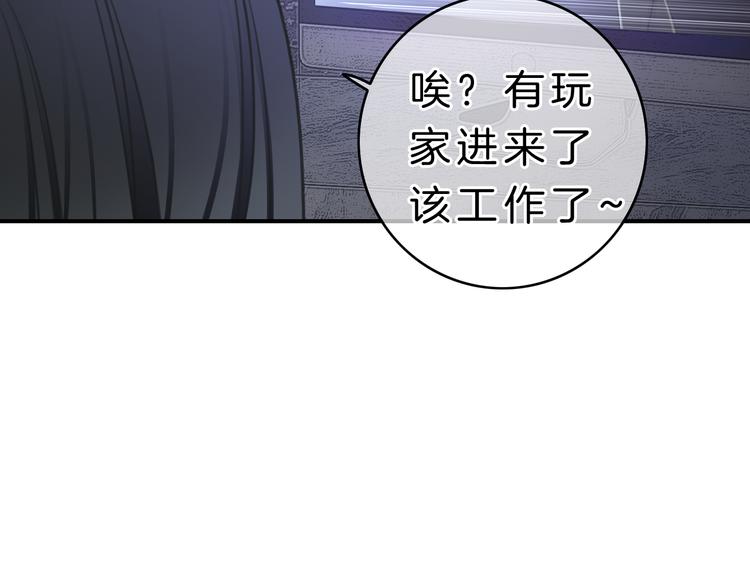 第6话 少女的心86