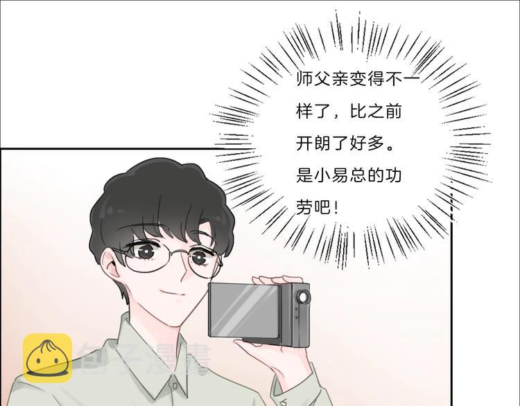 第40话 你开心我就开心29