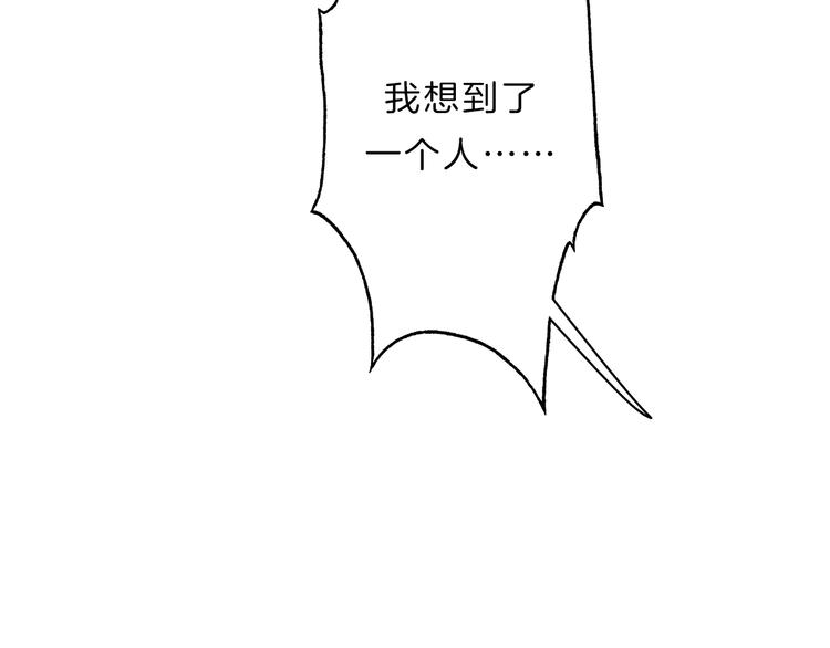 第25话 线索124