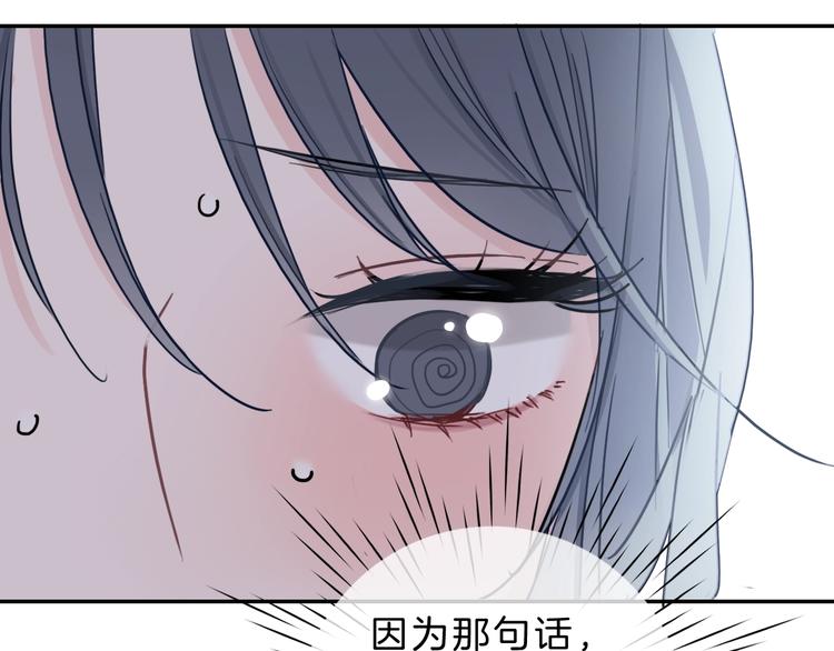 第10话 学长的告白72