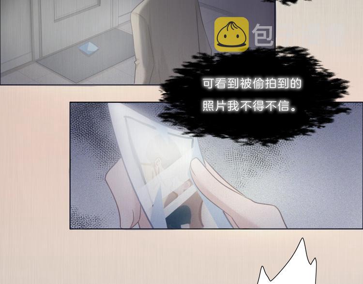 第37话 我来保护你21