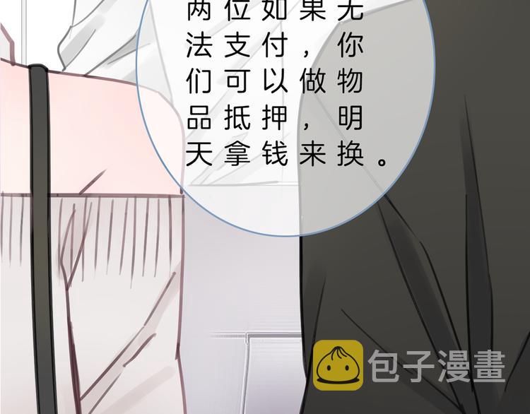 第3话 初次约会138