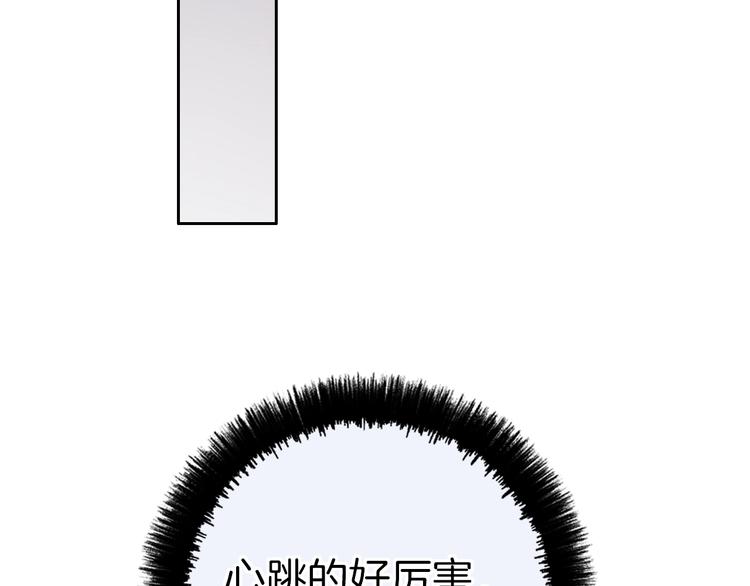 第13话 假男友见父母93
