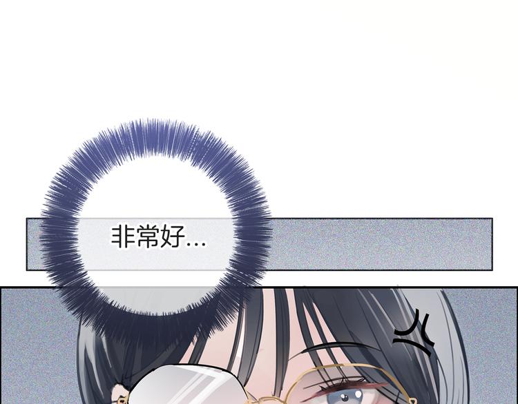 第1话 母胎solo攻略计划！25