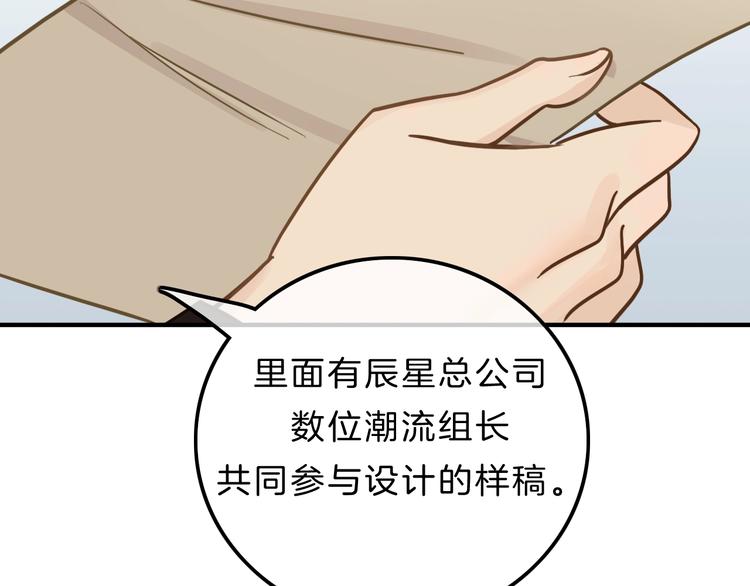 第10话 学长的告白146