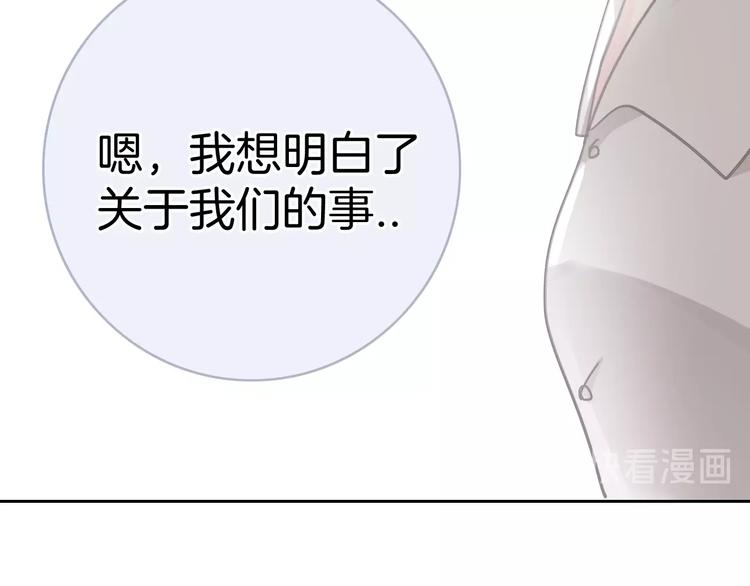 第11话 你已经有男朋友了103
