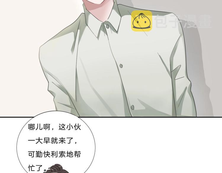 第40话 你开心我就开心14