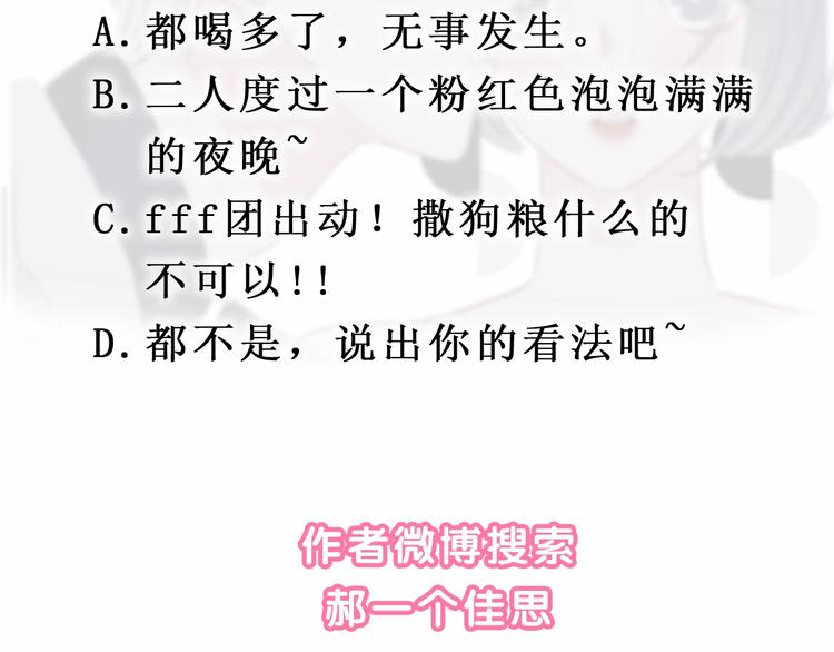 第27话 信任106
