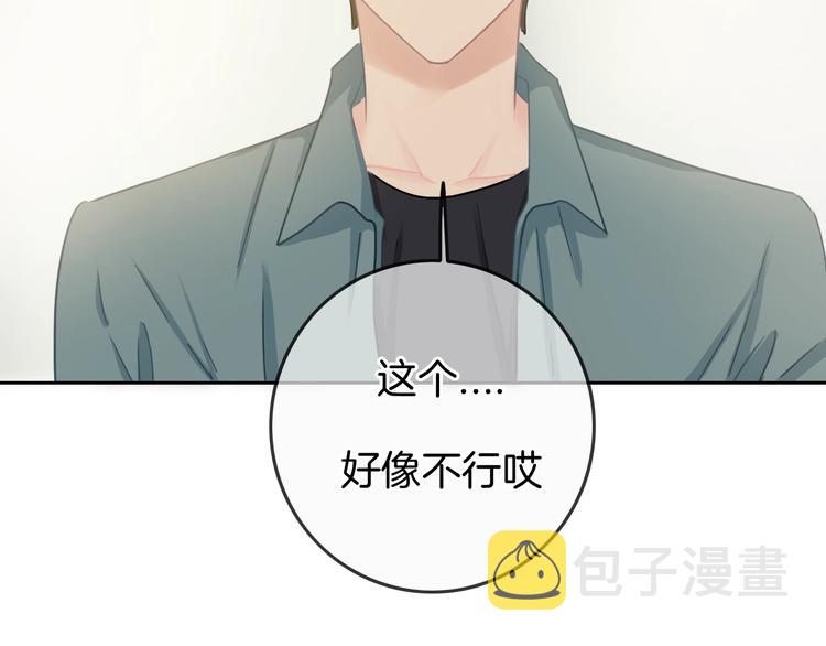 第19话 机密泄露？！68