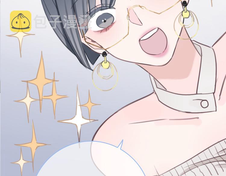 第3话 初次约会97