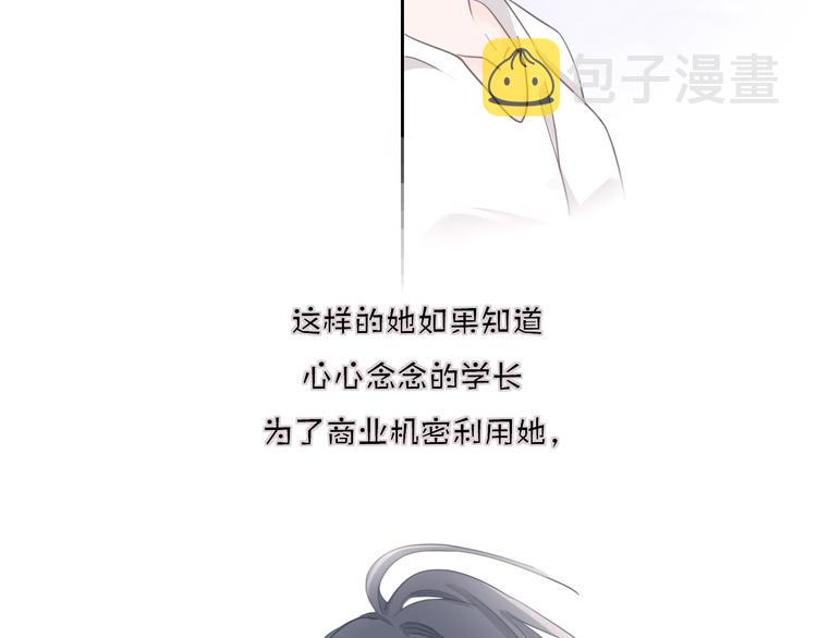 第17话 最好的真相17