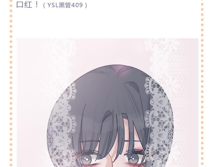 第2话 特殊照顾193