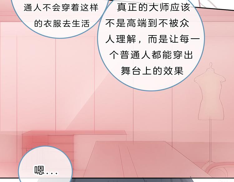 第5话 约会游乐场68