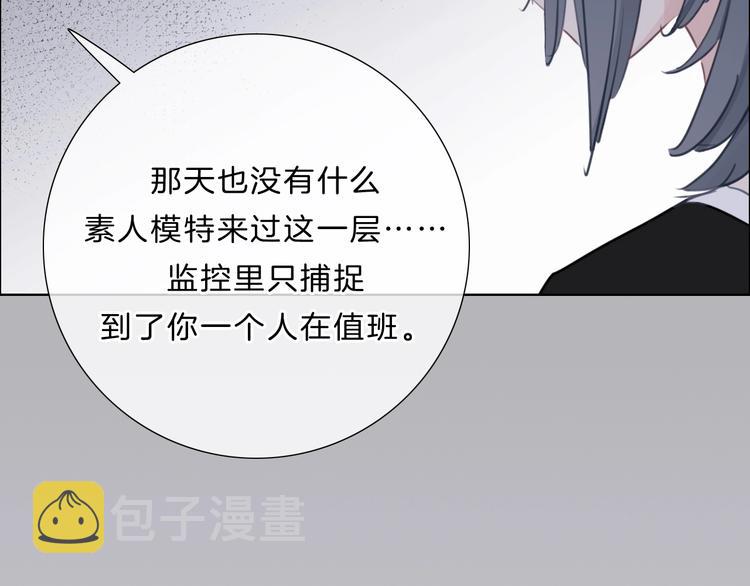 第26话 背叛者76
