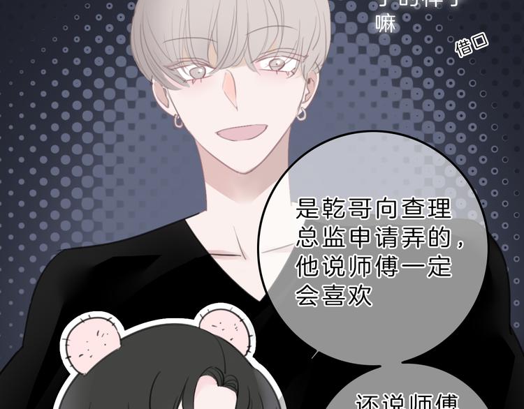 第4话 秘密110