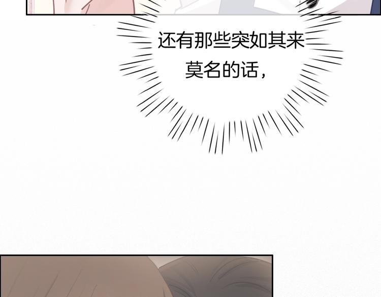 第14话 你的笑容只属于我106