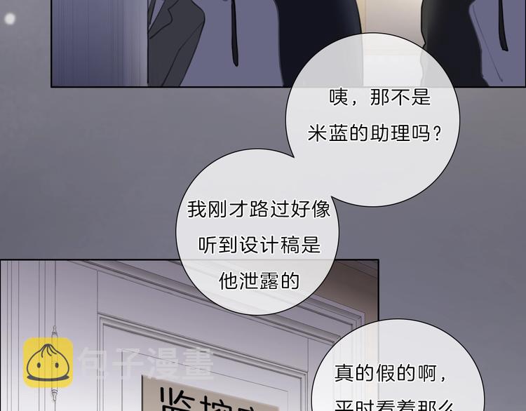第26话 背叛者116