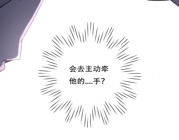 第16话 不诚实的爱意45
