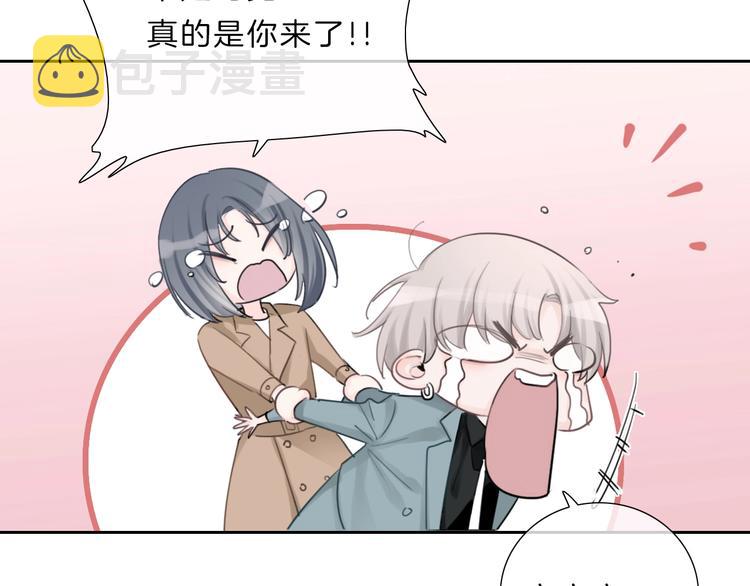 第38话 盖章6