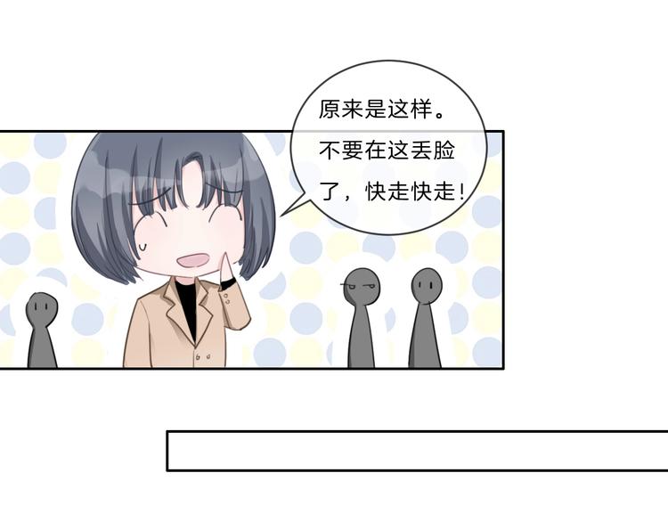 第39话 奖励29