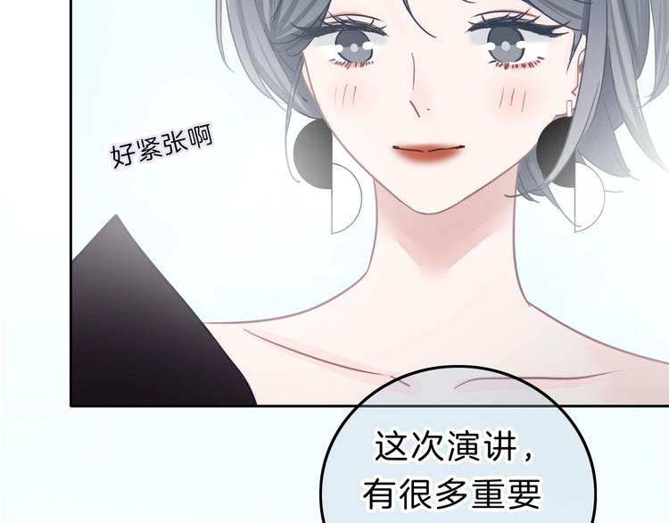 第10话 学长的告白235
