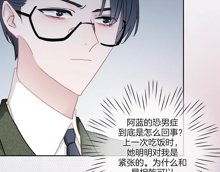 第17话 最好的真相110