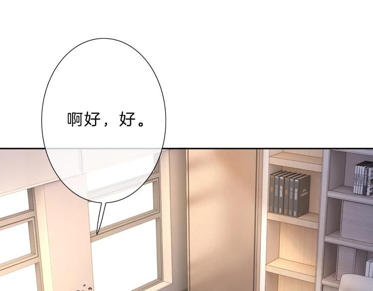第24话 证明最好的自己18