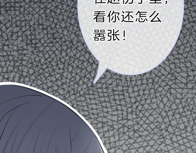 第2话 特殊照顾137