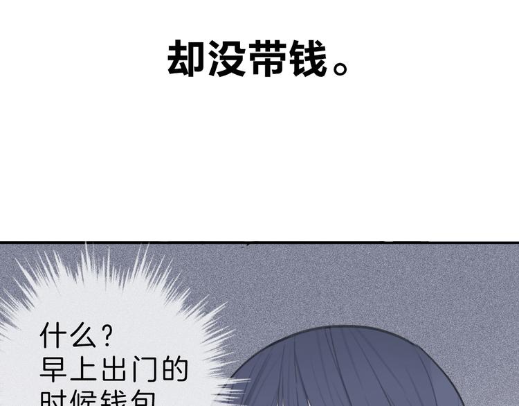 第2话 特殊照顾185