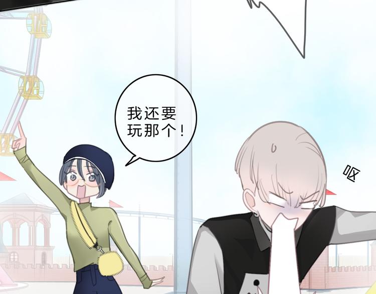 第5话 约会游乐场127