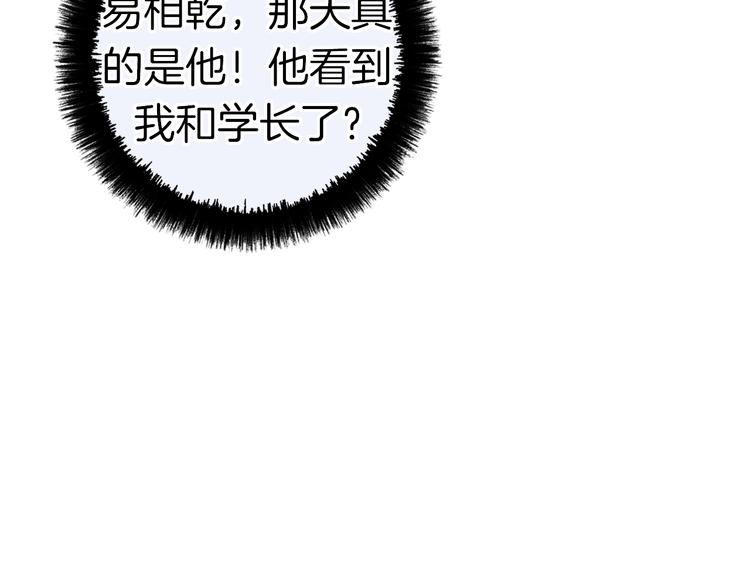 第13话 假男友见父母90