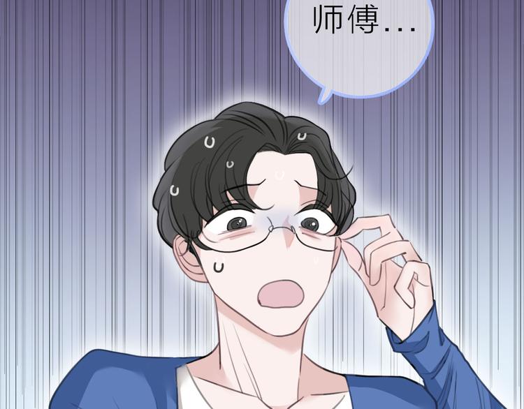 第2话 特殊照顾70